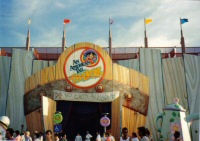 Entrance to the theatre (photo by Russ Glasson, 1990)